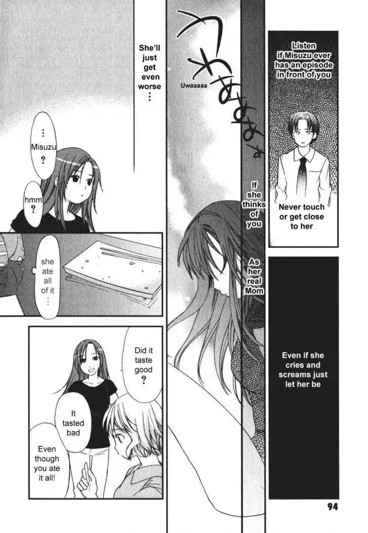 Air (KATSURA Yukimaru) Chapter 14 14